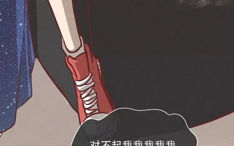 《混沌日报》第三十二话 真正的家人 第92页