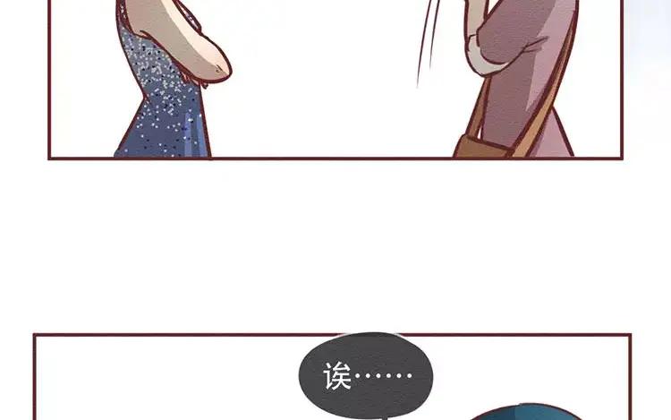 《混沌日报》第三十二话 真正的家人 第83页