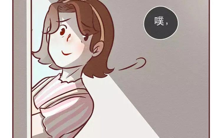 《混沌日报》第三十二话 真正的家人 第71页