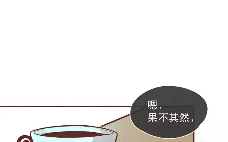 《混沌日报》第三十二话 真正的家人 第106页