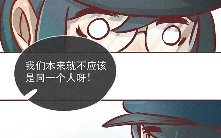 《混沌日报》第三十二话 真正的家人 第122页