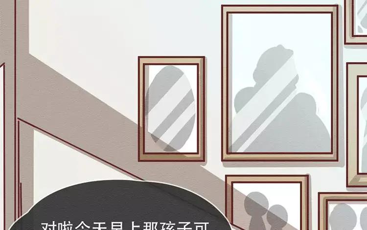 《混沌日报》第三十二话 真正的家人 第42页