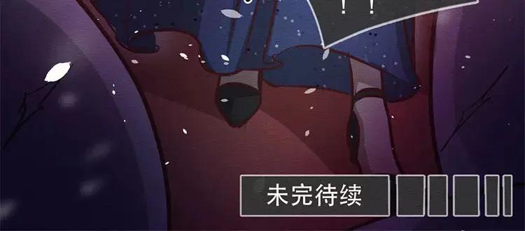 《混沌日报》第三十二话 真正的家人 第142页