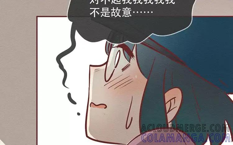 《混沌日报》第三十二话 真正的家人 第93页
