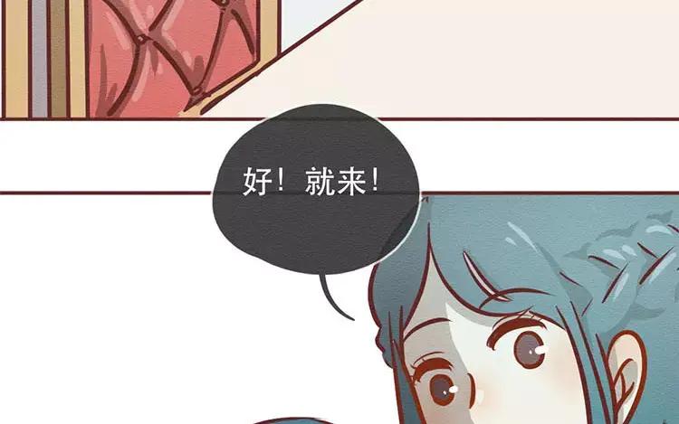 《混沌日报》第三十二话 真正的家人 第130页