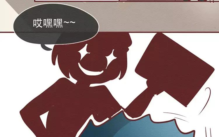 《混沌日报》第三十二话 真正的家人 第94页