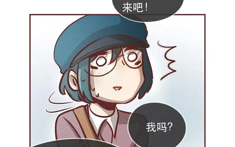 《混沌日报》第三十二话 真正的家人 第132页