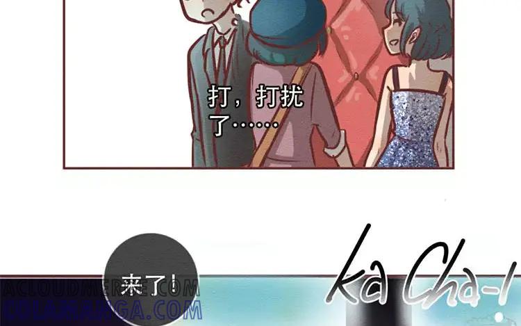 《混沌日报》第三十二话 真正的家人 第137页