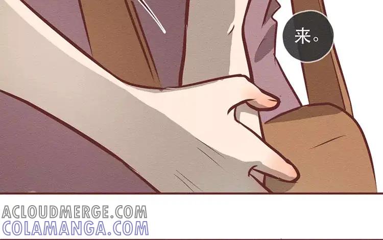 《混沌日报》第三十二话 真正的家人 第89页
