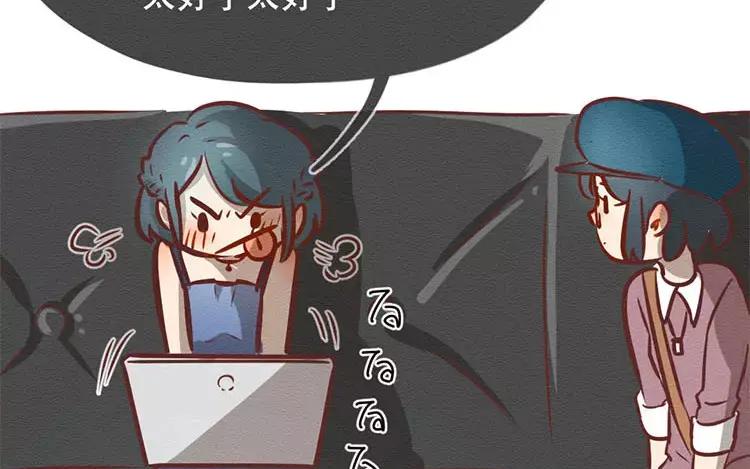 《混沌日报》第三十二话 真正的家人 第114页