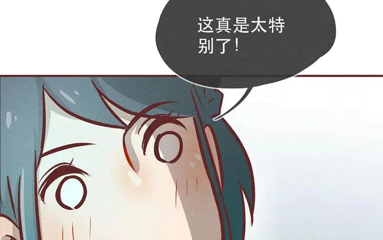 《混沌日报》第三十二话 真正的家人 第112页
