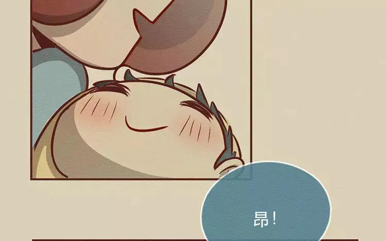 《混沌日报》第三十二话 真正的家人 第58页