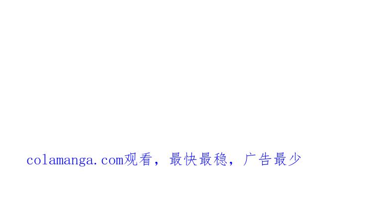 《混沌日报》第三十二话 真正的家人 第144页