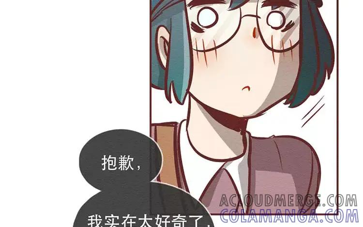 《混沌日报》第三十二话 真正的家人 第117页