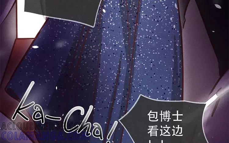 《混沌日报》第三十二话 真正的家人 第141页