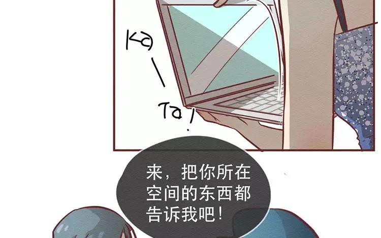 《混沌日报》第三十二话 真正的家人 第96页