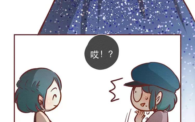 《混沌日报》第三十二话 真正的家人 第82页