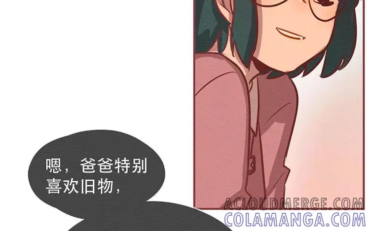 《混沌日报》第三十三话 爸爸妈妈 第89页