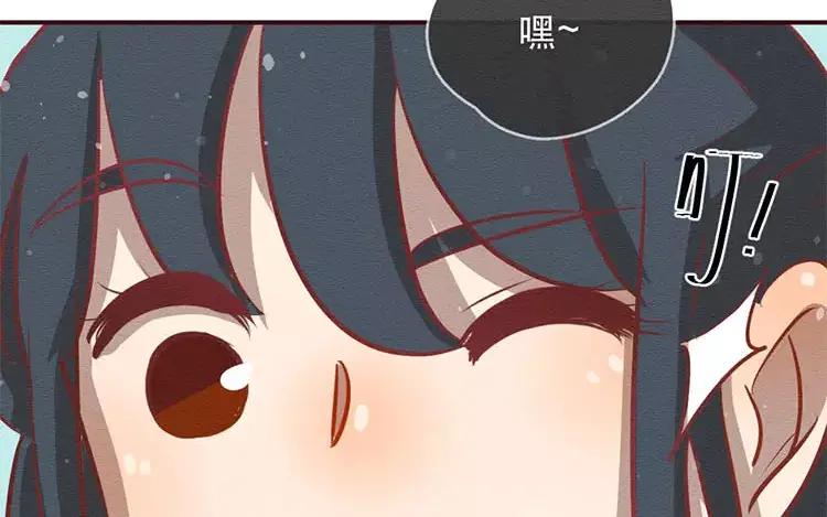 《混沌日报》第三十三话 爸爸妈妈 第40页