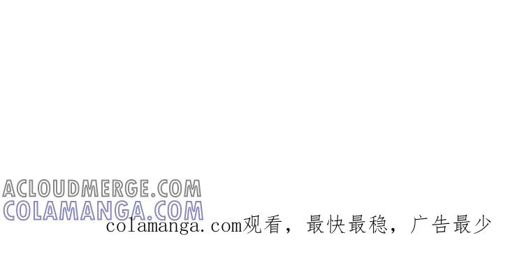 《混沌日报》第三十三话 爸爸妈妈 第105页
