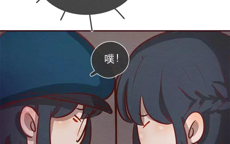 《混沌日报》第三十三话 爸爸妈妈 第27页
