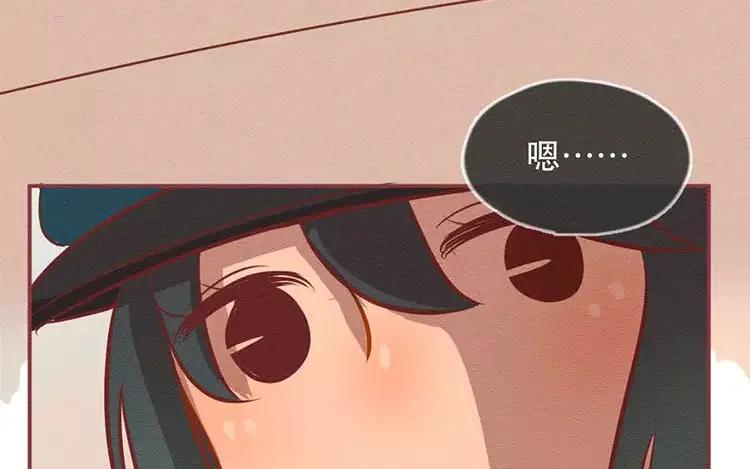 《混沌日报》第三十三话 爸爸妈妈 第94页