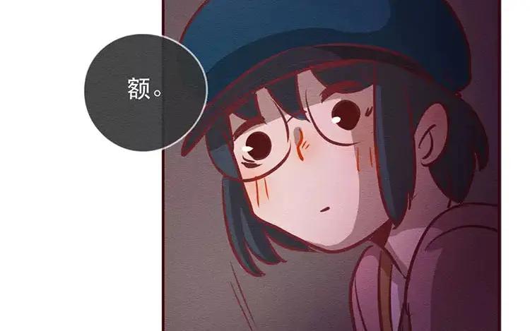 《混沌日报》第三十三话 爸爸妈妈 第24页