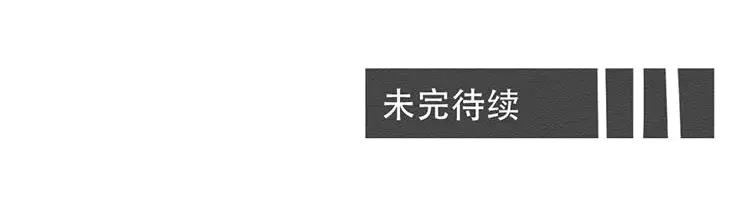 《混沌日报》第三十三话 爸爸妈妈 第103页