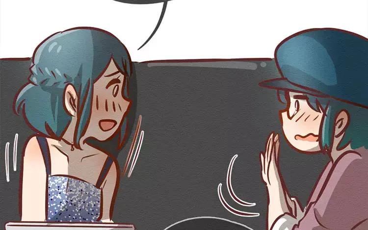 《混沌日报》第三十三话 爸爸妈妈 第3页