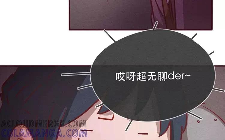 《混沌日报》第三十三话 爸爸妈妈 第25页