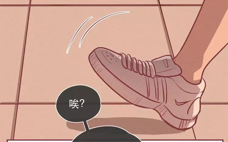 《混沌日报》第三十三话 爸爸妈妈 第76页