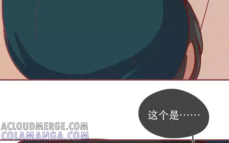 《混沌日报》第三十三话 爸爸妈妈 第85页