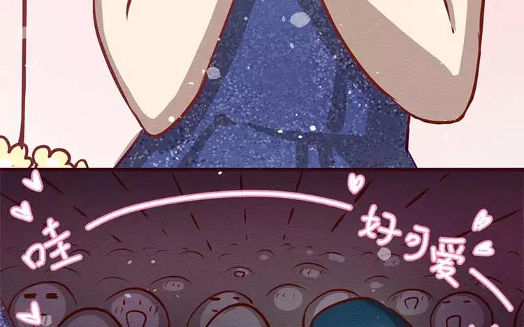 《混沌日报》第三十三话 爸爸妈妈 第47页