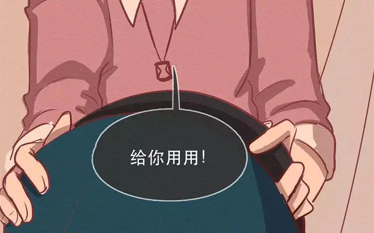 《混沌日报》第三十三话 爸爸妈妈 第84页