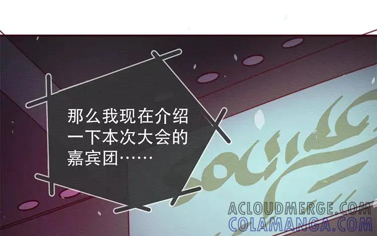 《混沌日报》第三十三话 爸爸妈妈 第17页