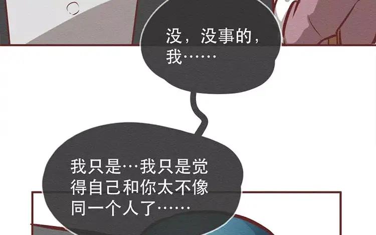 《混沌日报》第三十三话 爸爸妈妈 第4页