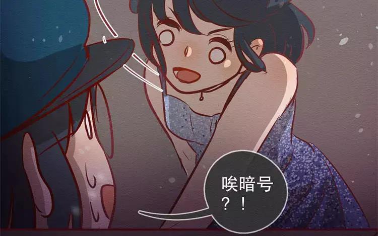 《混沌日报》第三十三话 爸爸妈妈 第51页
