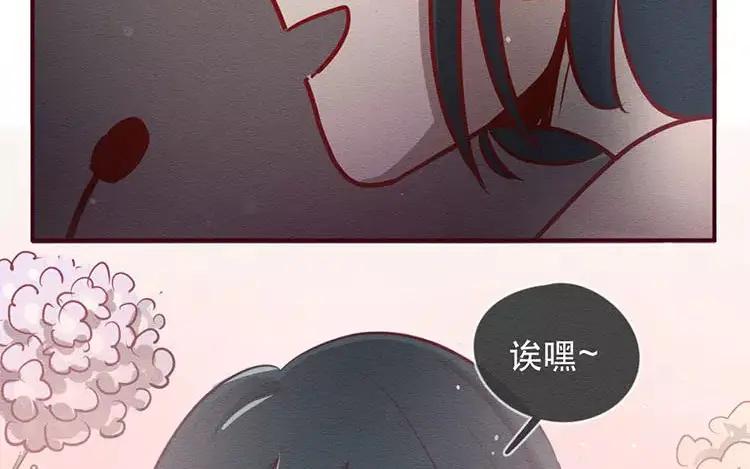 《混沌日报》第三十三话 爸爸妈妈 第44页