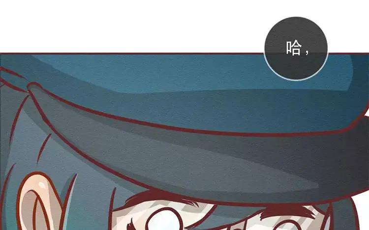 《混沌日报》第三十三话 爸爸妈妈 第6页