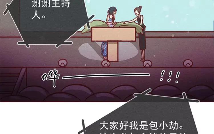 《混沌日报》第三十三话 爸爸妈妈 第31页