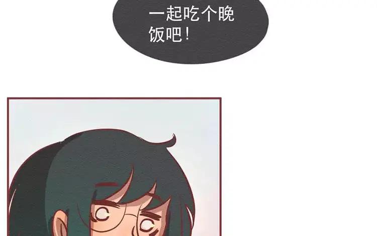 《混沌日报》第三十三话 爸爸妈妈 第98页
