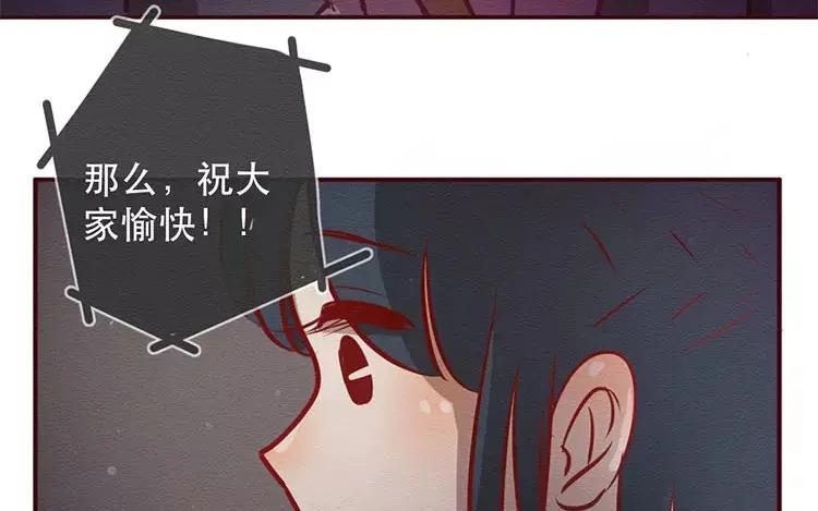《混沌日报》第三十三话 爸爸妈妈 第43页
