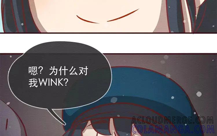 《混沌日报》第三十三话 爸爸妈妈 第41页