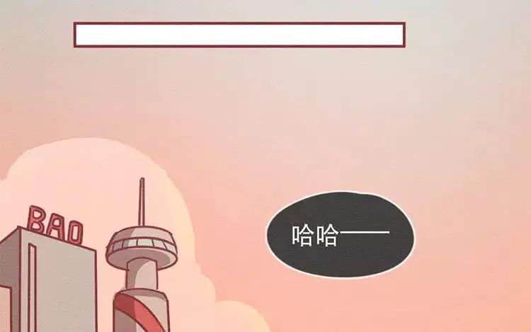 《混沌日报》第三十三话 爸爸妈妈 第60页