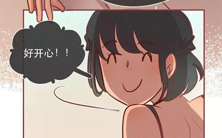 《混沌日报》第三十三话 爸爸妈妈 第67页