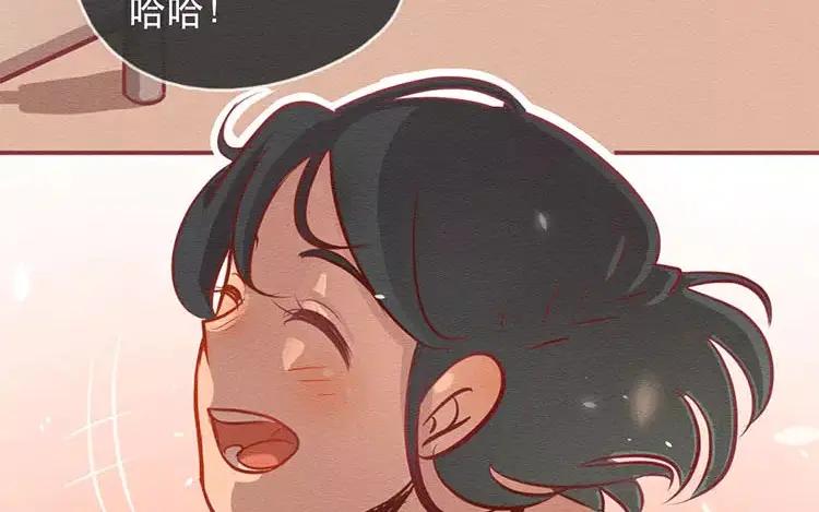 《混沌日报》第三十三话 爸爸妈妈 第64页
