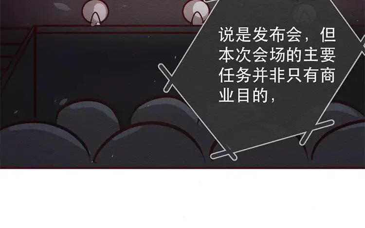 《混沌日报》第三十三话 爸爸妈妈 第16页