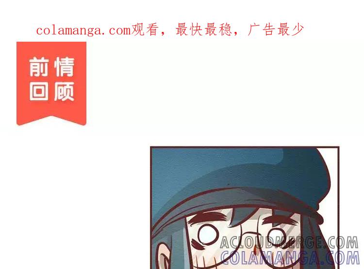 《混沌日报》第三十三话 爸爸妈妈 第1页