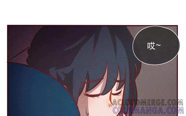 《混沌日报》第三十三话 爸爸妈妈 第21页