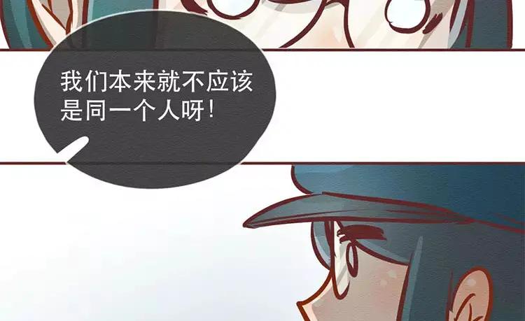 《混沌日报》第三十三话 爸爸妈妈 第7页